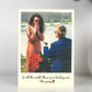 Engagement Wood Photo Frame